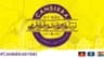Canberra By Bike logo